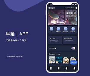 铜陵APP开发谊品生鲜模式用智慧和技术，创造更多商业价值【疯狂特惠，火爆开售】