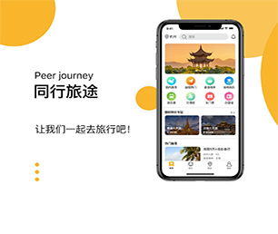 铜陵苹果APP定制开发信息发布系统让您的愿景成为现实【优惠期待您的加入】