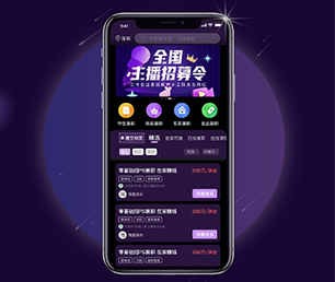 铜陵IOS APP开发抢购电商系统把你的业务推向新的高度，还需要什么，只需一款软件【狂欢盛典，只为给你省钱！】