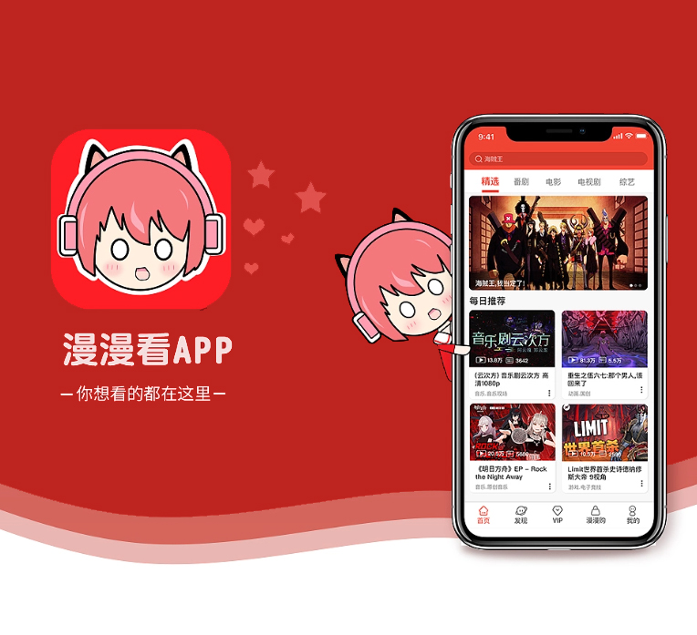 铜陵手机网站定制开发OA系统为你的企业提供安全、卓越、可靠的软件开发服务【多重折扣，让您更省钱】
