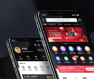 铜陵手机网站定制竞拍电商系统为您提供真正的定制化解决方案【50%折扣，等你来挑选！】