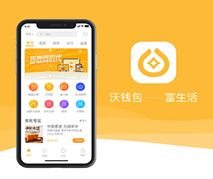 铜陵APP开发代驾电商系统创新是我们的灵魂【只需一天，零风险！】