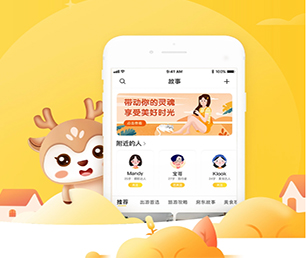 铜陵IOS APP开发区块链钱包系统专注于个性化，追求极致【快点抢购，秒杀全场！】