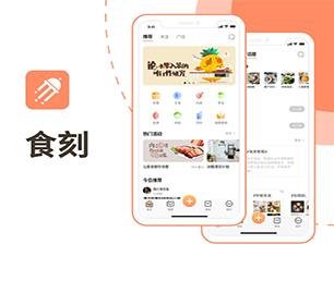 铜陵小程序定制多商户电商系统满足您的需求，实现企业数字化转型【奢享特惠，精致生活！】